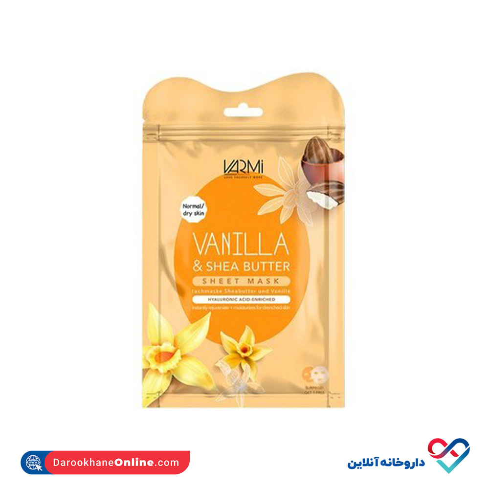 vanila-varmia.jpg ماسک صورت نقابی وانیل وارمی 2 عدد - Image 1